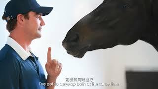 游達榮帶你遊馬房 / At the Stables with David Eustace