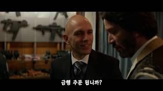 총기선택은 총기 소믈리에 에게 존윅2