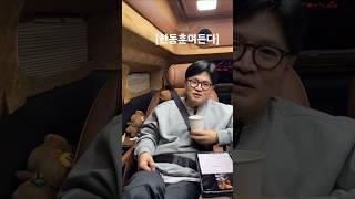 한동훈 ''제가 그렇게 나쁜 사람은 아니거덩요''
