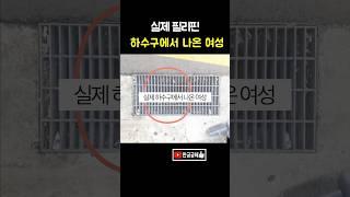 필리핀 마닐라에 살고있는 여성