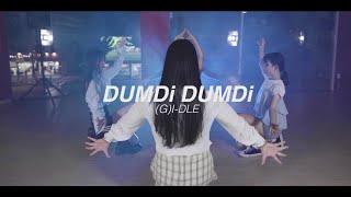 [(여자)아이들 - 덤디덤디 | (G)IDLE - Dumdidumdi] 청주댄스학원 더블엑스댄스학원 | 청주 오디션학원 | 덤디덤디 안무영상 | K-pop cover