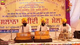 SATNAM WAHEGURU |BHAI KARMJIT SINGH JI HAJURI RAGI MALH SAHIB| #shabadkirtan #gurbani #kirtan