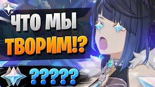 Е ЛАНЬ ПОКАЗЫВАЕТ КАК НАДО! | ОТКРЫТИЕ ХУ ТАО И Е ЛАНЬ | Genshin Impact 3.4