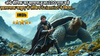 Blind Prince Meet Scientist's 100X Bigger & Dangeṛous Tortoise⁉️️ | Movie Explained in Hindi