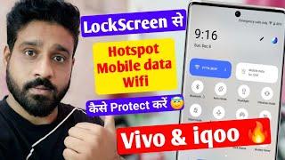 Lock Screen se Mobile data Wifi Hotspot Kaise Protect kare | How to lock hotspot Vivo Iqoo 