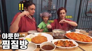 [ENG sub] Greek friend’s First Korean Jjimjilbang: Snack & Scrub Culture Shock