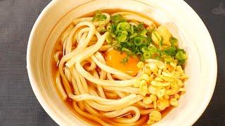 【3分で分かる】冷やしぶっかけうどんの作り方。めんつゆなし！【はらぺこグリズリーの簡単レシピ】