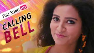 Calling Bell (Full Video) | Subhasree | Ankush | Ami Sudhu Cheyechhi Tomay | Eskay Movies