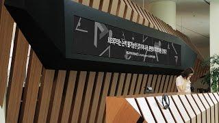 Digital Contents For Samsung Electronics Human Resources Development Center