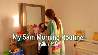 How i spend my morning 5am ️️ A Mom 5am Busy Morning Routine | Mom of 2 | Pakistani mom vlogger