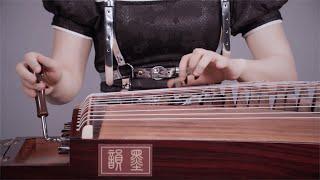 AC/DC - Thunderstruck Guzheng Cover｜Moyun