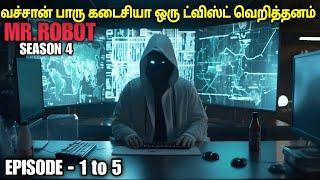 சீசன் 4 எபிசோட் 1 to 5 இவன் ஹேக்கர்க்கெல்லாம் ஹேக்கர்  film roll | tamil explain| movie review