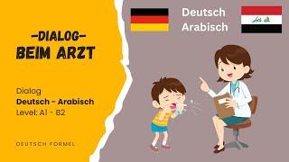 Deutsch lernen für den Alltag / Dialog: Beim Arzt / Deutsch - Arabisch / Level: A1, A2, B1, B2