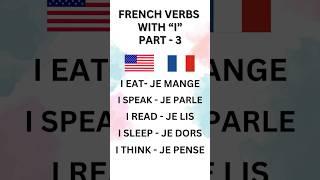 FRENCHVERBS with I #shorts #trend #viralfrench #ytshorts #frenchbasics #french  #frenchverbs #yt