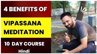 4 Benefits of Vipassana Meditation 10 Day Course in Hindi | #vipassanameditation