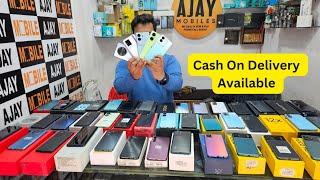 Cheapest Second Hand 5G Mobile Available  | Second Hand Mobile Wholesale Price Available |