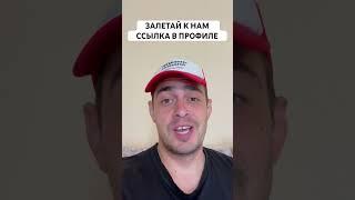 Стратегия на футбол #футбол