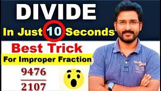 Divide BIG Numbers | Improper Fraction DIVISION TRICK FOR BIG NUMBERS  | Fast calculation tricks