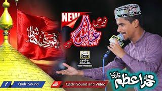 Manqbat - Fir main abbas nahin - Muhammad Azam Qadri -