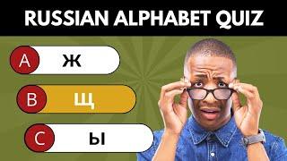 RUSSIAN ALPHABET QUIZ   How many Russian letters do you know?