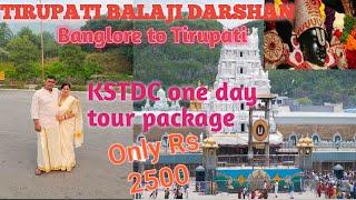 Tirupati Balaji Sheegra Darshan One day tour package/ KSTDC Booking Banglore to Tirupati/Full Info