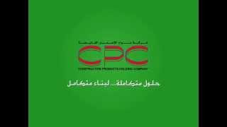 CPC NEW