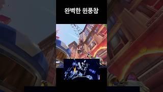 방심하면 지는거야!