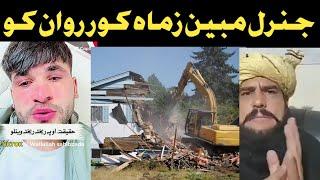 General Mubeen zama kor waran ko / waliullah live message 2024