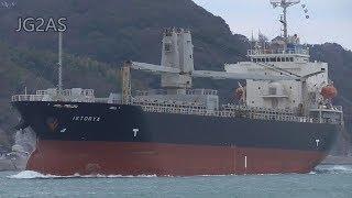 Shipspotting Japan - MV ISTORYA 一般貨物船 General cargo ship 2020JAN