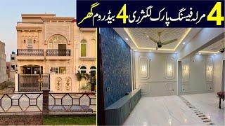 4 Marla Modern Design House for sale in Central Park Housing Scheme Lahore | Facing Park House