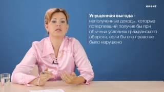 7.1. Способы защиты гражданских прав