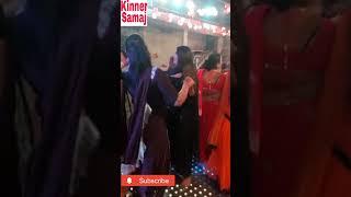 beautiful kinnar dance//kinnar Rajni rawat dehradun party//2023@kinnersamaj