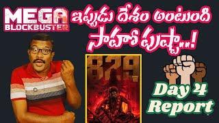 Pushpa 2 First Weekend 4 Days 829 Cr Collection Report | Historical Run Hindi | Allu Arjun | Mr. B