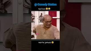 Laugh Out Loud: Comedy Central for Endless Laughter! #comedy #laughter #funnyvideos #comedystation