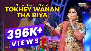 Tokhey Wanan Tha Biya - Nighat Naz - New Eid Album - 2020