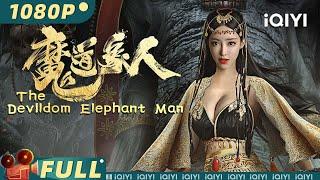 The Devildom Elephant Man | Wuxia |Chinese Movie 2023 | iQIYI MOVIE THEATER