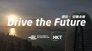 Drive the Future - Formula E HKT Hong Kong ePrix