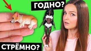 МЕРТВЫЕ СОБАЧКИ ГОДНО Али СТРЕМНО? #38: проверка товаров с AliExpress | Покупки, Haul