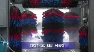 동양기전(DONGYANG MECHATRONICS) 제품 소개_세차기 Best & Best