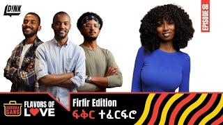 ፍቅር ተፈርፍሮ፡ Single Girl Picks A Date Based On Their FirFir || ጉርሻ ጋንግ /Gursha Gang Ep: 8