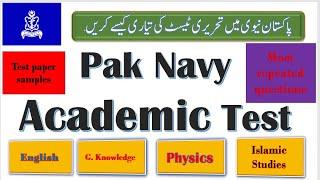 Pak navy academic test preparation | academic test |academic test in pak navy | join Pak navy online