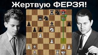 Разорвал системой Цукерторта! Пауль Керес - Борис Спасский | Гетеборг 1955 | Шахматы