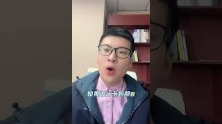 银行卡过期了，还能用吗？