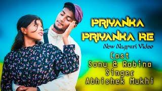 PRIYANKA PRIYANKA RE NEW NAGPURI VIDEO 2024// SONU & RABINA