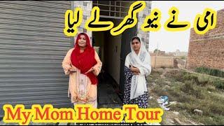 My Mom Home Tour | New Home Tour | Pakistani family vlog