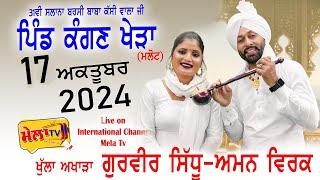 Gurveer Sidhu Aman Virk Live Kangankhera II Malout II Mela Tv