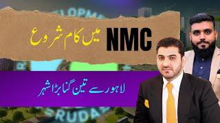 "NMC Lahore Progress Report: Milestones and Future Plans" #nmclahore