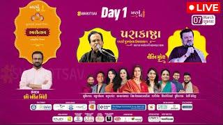 Parakashtha | Purushottam Updhyay  | Day 1 | Swarotsav 2025