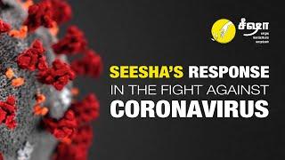 SEESHA’S RESPONSE IN THE FIGHT AGAINST CORONAVIRUS