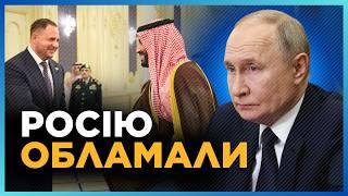 Прямо перед ПЕРЕМОВИНАМИ у Саудівській Аравії СТАЛОСЯ ЦЕ. Ось як РФ хотіла ЗІРВАТИ зустріч КОВАЛЕНКО